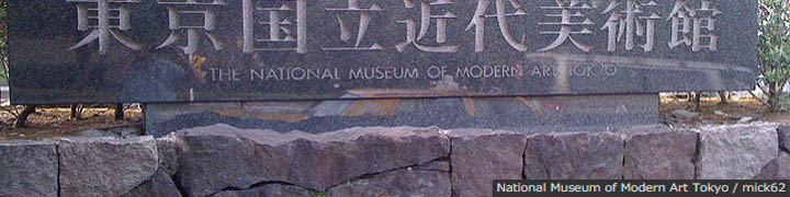National Museum of Modern Art Tokyo